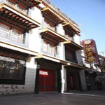 Tashitakge Hotel Lhasa